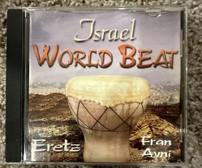 Israel World Beat - Eretz -Fran Avni- CD  - Image 1 of 2