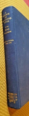 A Course in Advanced Hindi (English and Hindi Ed.) by Sheela Verma 1997 HC RARE - Image 1 of 4