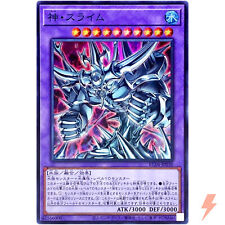 Egyptian God Slime - Super Rare RC04-JP030 Rarity Collection 25th - YuGiOh