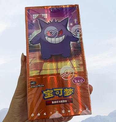 En stock Pokemon TCG S-Chinese Horizon Gem Pack Vol.3 CBB3C Booster Box Sellado