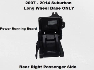 2007 to 2014 Suburban LWB Rear Right Passenger Power Running Board Bracket - Picture 1 of 14