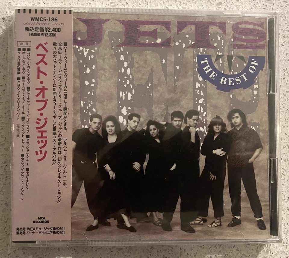 The Jets – The Best Of The Jets (CD) JAPAN OBI WMC5-186 RARE Promo ** - Image 1 of 2