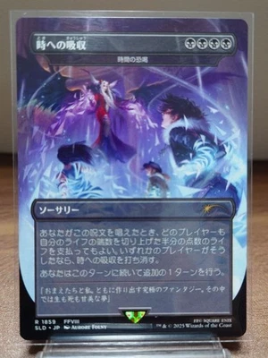 MTG Absorb into Verse Japanese FOIL Final Fantasy SLD R1859 Rare NM Sorcery Card - Image 1 of 2
