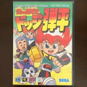 MD1 DODGE DANPEI Hono No Tokyuji Mega Drive Sega 1240 md Japan - Picture 1 of 2