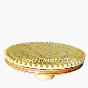 Timbro Pane Prosphora Ortodossa Terra Santa Liturgia Legno Tradizionale D - 160mm - Foto 1 di 4