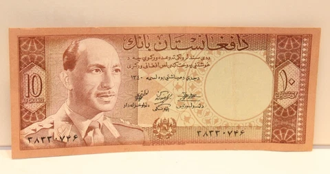 Afghanistan 10 Afghanis King Md. Zahir Banknote Cover