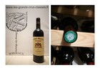 Château Malescot Saint Exupéry 2015 - Margaux - 3ème Grand Cru Classé - 1 x 75cl