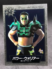 Power Warrior BBM 97 NJPW Pro Wrestling Sparkling Fighters Card Game Japan SF18