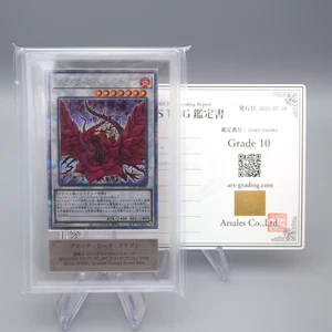 Yu-Gi-Oh ARS10 Black Rose Dragon QCAC-JP003 25th Secret 2025 PSA Japanese PS511 - Picture 1 of 5