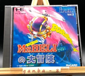 Mr Heli no Daibouken (pc engine)(TurboGrafx-16,1989) from japan - Picture 1 of 10