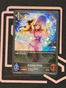 Actress Feria - SP01-053EN - Gold - Picture 1 of 1