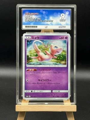 Mew - 342 - Holo - Tag Team GX Deluxe Starter Set - ACE 9 - Japanese Pokemon - Image 1 of 3