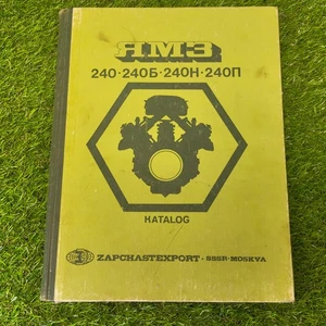 Vintage YaMZ Engines Parts Catalog Models 240, 240B, 240H and 240P Engines - Picture 1 of 7