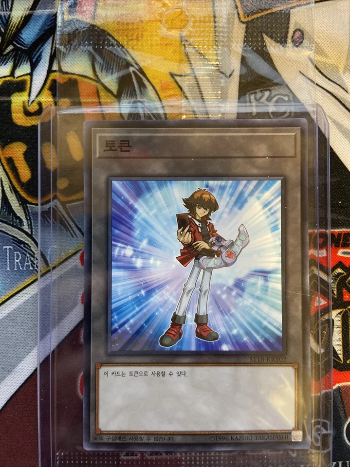 Yugioh Token Jaden ST18-KRT02 Unlimited Common Korean - Image 1 of 2
