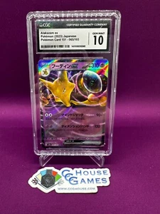Pokemon Alakazam ex 065/165 Japanese 151 CGC 10 GEM MINT Graded *CCGHouse* - Picture 1 of 2