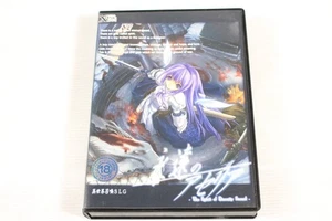 Eien no Aselia -The Spirit of Eternity Sword- Japanese VN PC Game for Win USED - Bild 1 von 3