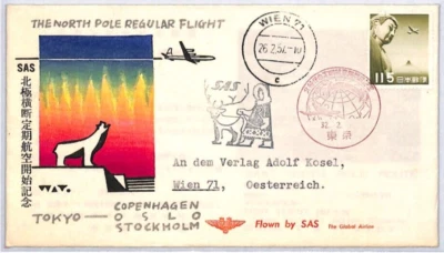 JAPAN North Pole Flight Air Mail Cover 1957 Vienna Austria {samwells} YS241 - Image 1 of 4
