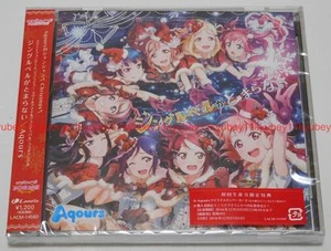 New Jingle Bell ga Tomaranai Aqours Love Live School Idol Festival CD Japan - Picture 1 of 3