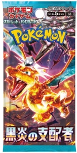 Pokemon TCG Scarlet Violet Ruler of the Black Flame SV3 booster pack JP - Picture 1 of 7