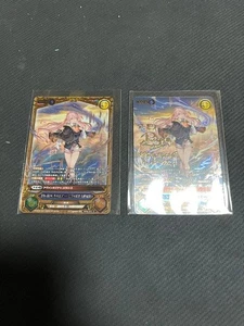 Juego de cartas de letrero Granblue Fantasy Arimira TCG coleccionable, jugado, buen estado trabajo P - Imagen 1 de 2