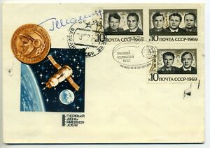 1969 Russia USSR Postal Stationery / Stamped envelope Astronaut's autograph Rare