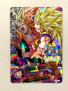 Son Goku HG5-02 SR Card Super Dragon Ball Heroes Japanese - Picture 1 of 2