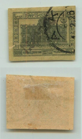 Azerbaijan  1922  SC  72  used. f3006 Cover