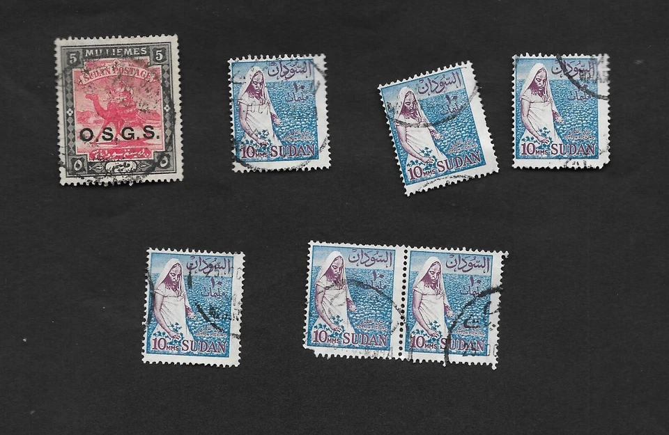 Sudan stamps - image 1 of 1