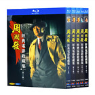 Chinese Star 周润发 Chow Yun Fat Movie BluRay All Region Discs 15 Chinese Subtitle
