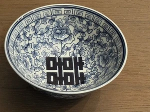 Vintage seltene asiatische Glücksschale Andrea von Sadek groß 8 Zoll - Bild 1 von 12