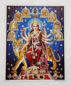 India Hindu Religious Print - Goddess Durga Size 11 x 9 inches - Picture 1 of 4