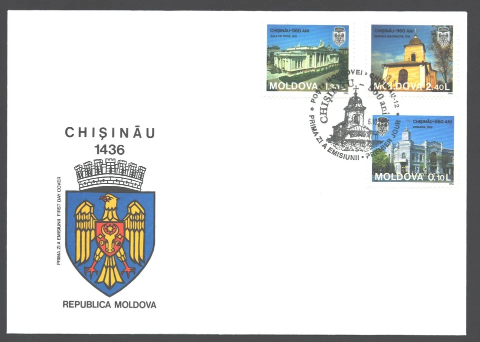 Moldova 1996  FDC Chisinau - 560 years - Image 1 of 1
