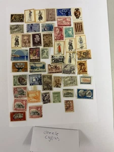 Greece And Cyprus Stamps From My Collection Nice Bundle  - Picture 1 of 10