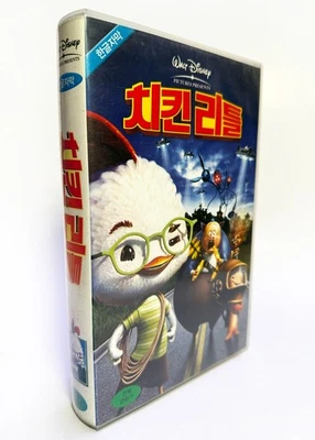CHICKEN LITTLE - original Korean VHS release (2006) NTSC - English - LATE - Image 1 of 4