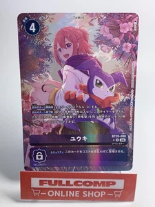 Yuuki BT20-090  R Parallel Promo  Digimon Card Japanese - Picture 1 of 16