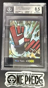 BGS 8.5 One Piece PRB01 ¡¡Don!! Tarjeta Newgate - Inglés - Lámina - La mejor - Calificada - Imagen 1 de 12