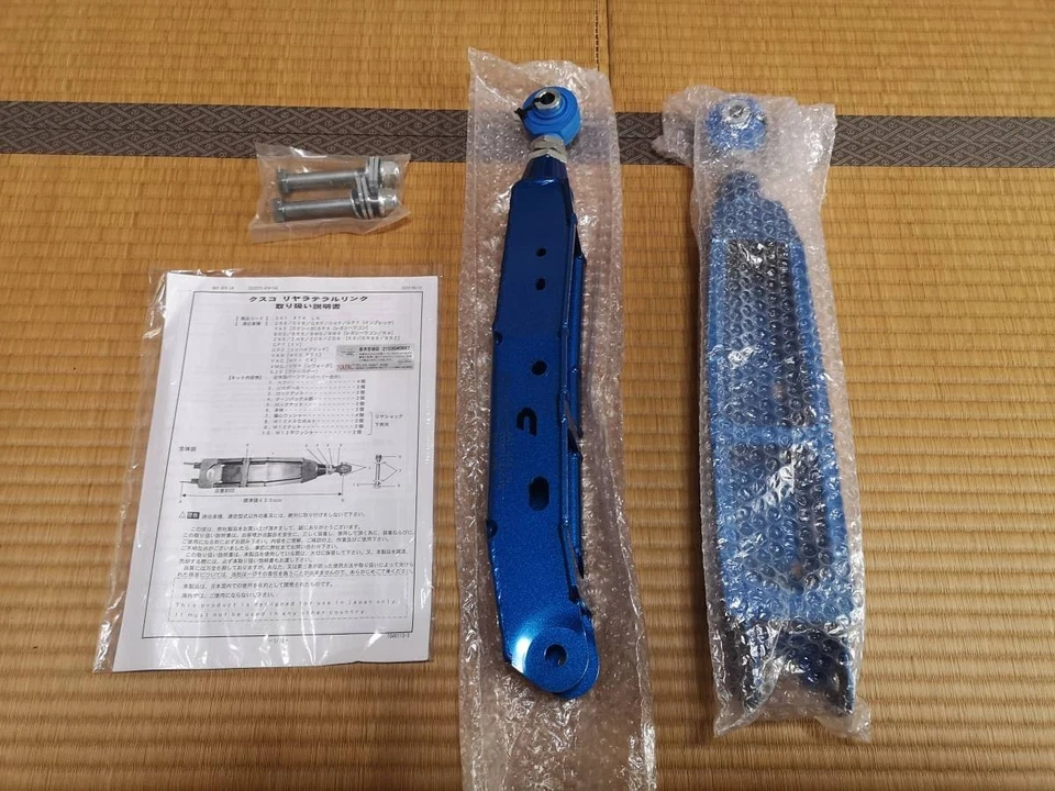 CUSCO 正品后下控制侧臂 6A1 474 LN 适用于 SUBARU BRZ ZC6 — 第 1/4 张图片