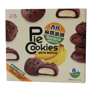 ROYAL FAMILY PIE COOKIES WITH MOCHI (BANANA) - 160G