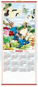 2024 Chinese Wall Scroll Calendar w/ Picture of Crane Birds  (SW17) - Picture 1 of 1