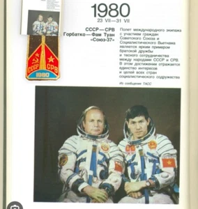 INTERCOSMOS Raumschiff SOJUS 37 im Weltraum 1980 UdSSR-VIETNAM FLAGGEN BRYANSK PINBACK - Bild 1 von 3