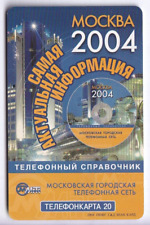 RUSSIE TELECARTE / PHONECARD ..  MOSCOU 20U MRTC METRO STATION 2004 CHIP/PUCE
