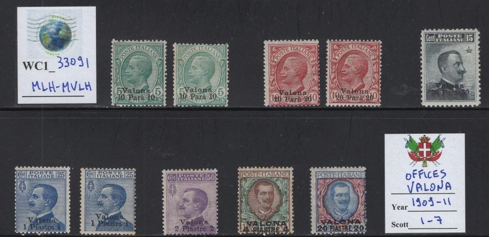 WC1_33091 ITALIAN OFFICES: VALONA. Stock 1909-11 commem. set. Sc.1-7. MLH-MVLH - image 1 of 1