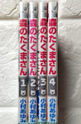USED Mori no takuma-san Vol.1-4 Complete Set Comics Manga Japanese
