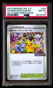 PSA 8 NM Mint Celebration Fanfare 254/S-P Season Promo 2021 Japanese Graded Card - Picture 1 of 2