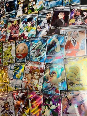 Pokemon TCG Choose Your Own Japanese SR Cards NM Ultra Rares ex, V, Trainer FA - Image 1 of 3