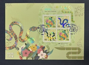 2024 New Year's Greetings Snake , Korea FDC with Souvenir Sheet - Picture 1 of 2