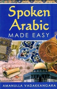Spoken Arabic Made Easy - Picture 1 of 1