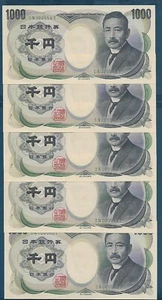 Japan 1000 Yen 5Pcs Consecutive Lot 000556-560, 2003(1 yr. Issue), P 100f, UNC - Picture 1 of 2