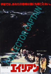 Alien (1979) 11x17 (Please Read Description) Japanese Movie Poster Reprint - Picture 1 of 4