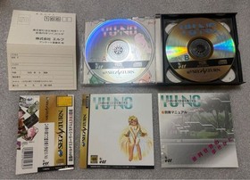 Sega Saturn YU-NO A Girl Who Chants Love at the End of the World SS Soft Elf